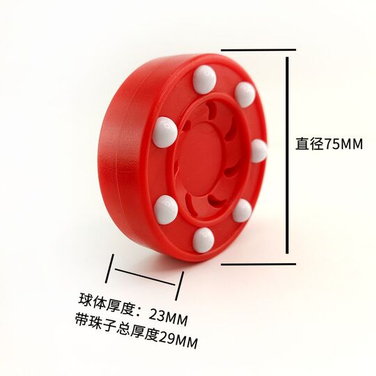 In-line roller skating, land for adults and children, hockey ball, flat ball, round ball, ice hockey, roller skating