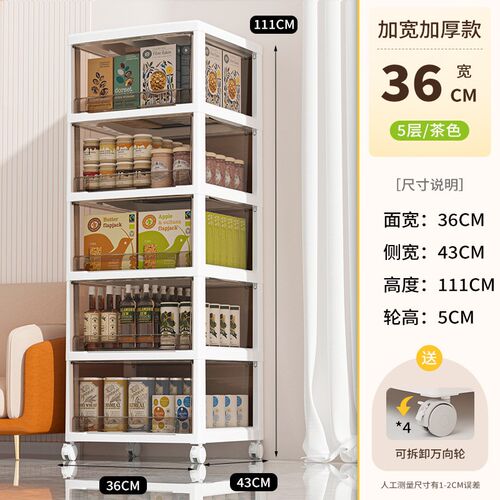 零食收纳柜抽屉式夹缝储物柜塑料家用客厅儿童玩具衣服透明整理柜 - 图3