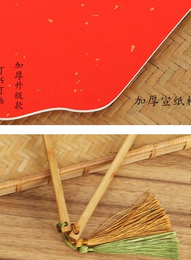 宣纸扇加厚宣纸团扇空白扇古风双面iy团扇手绘国画水彩画