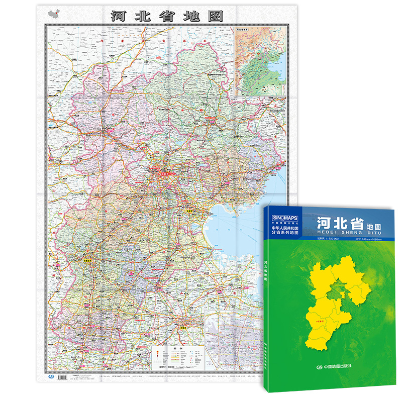 2024河北省地图盒装折叠版中国分省系列地图大幅面行政区划地图详细交通线路高速国道县乡道附图河北省地形图石家庄城区图-图0