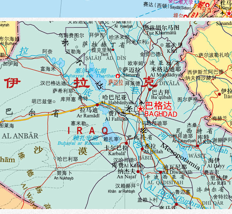 2020新版 中东地图 沙特阿拉伯 埃及 伊朗 中英双语对照 字大清晰 折挂两用 约1.48*1.06米 交通路线旅游 - 图1