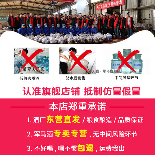 军马酒原液东营62度粮食酒5升桶装高度白酒散酒山东东营产地包邮 - 图1