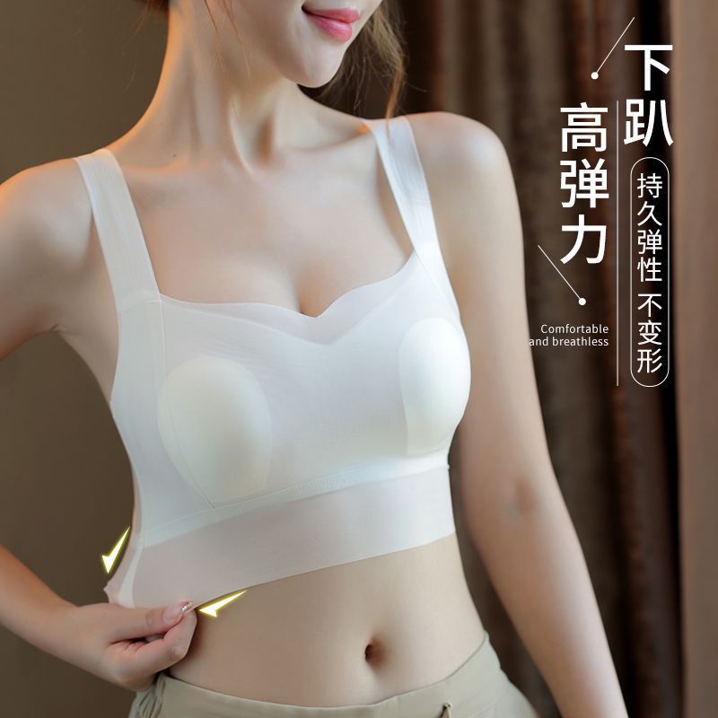 大胸显小美背内衣夏季薄款无钢圈聚拢防下垂冰丝无痕隐形大码文胸