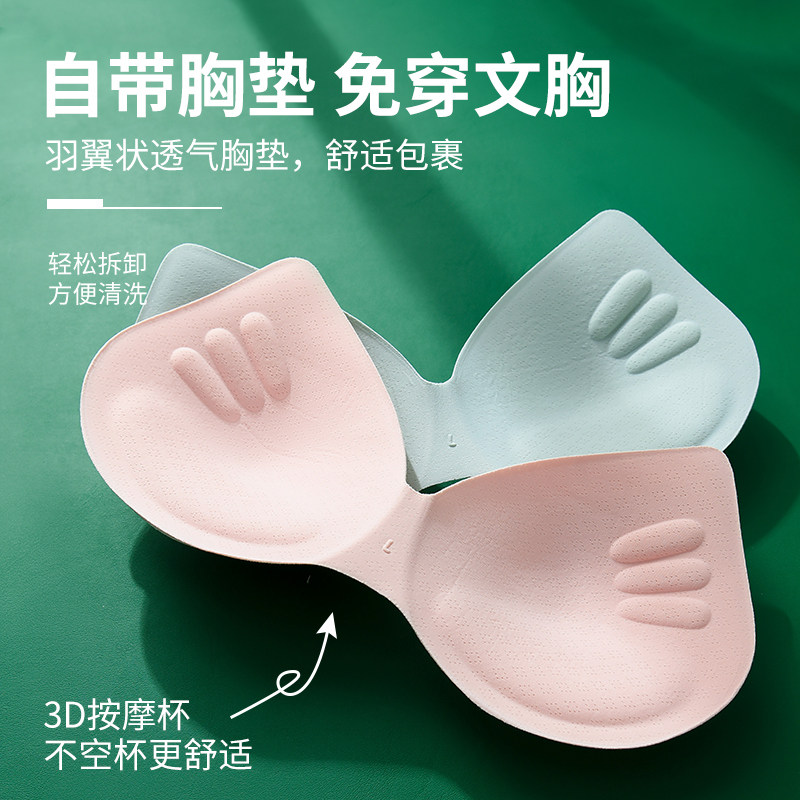 式无钢圈大码瑜伽运动无痕背心文胸 棉动态文胸