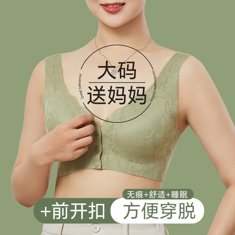 前扣无钢圈收副乳美背文胸女无痕蕾丝聚拢上托薄款大码背心式内衣 - 图3