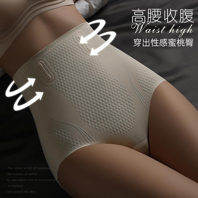  棉动态塑身美体裤