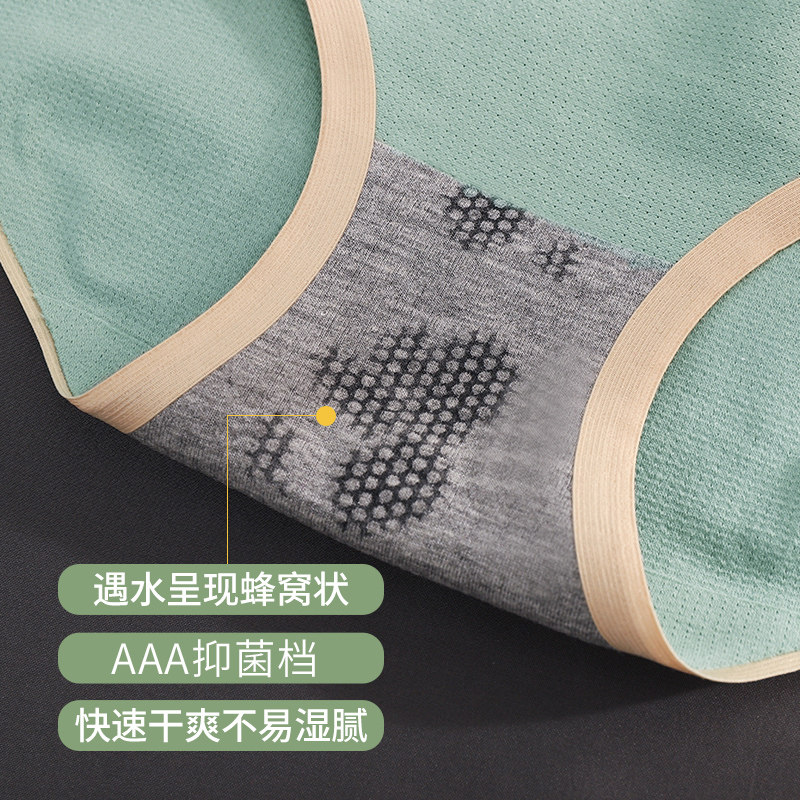 高腰女士抗菌全纯棉裆无痕收腹内裤 棉动态内裤