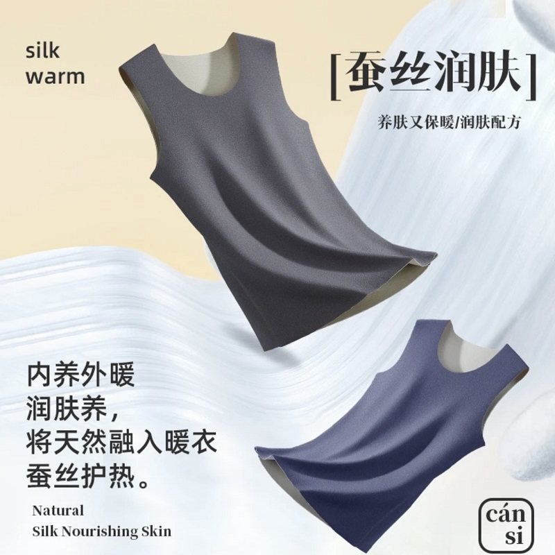 保暖内衣男士加厚防寒修身显瘦无痕大码马甲坎肩秋冬磨绒打底背心,淘宝优惠券,粉丝福利购,淘宝优惠卷