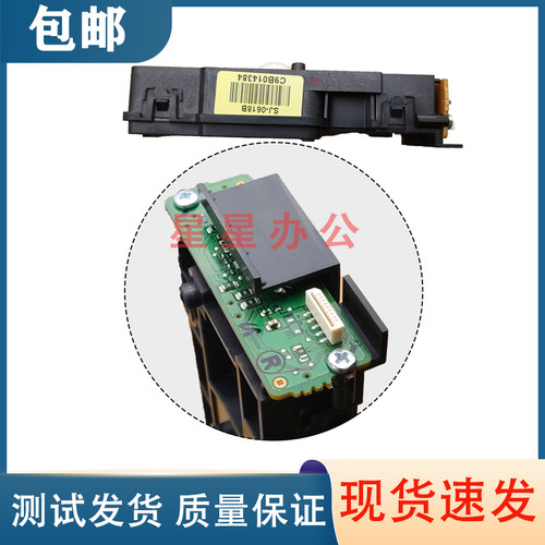 原装全新 三星  M2021/M2070/M2071/M2026/2029 激光器 激光盒 - 图1