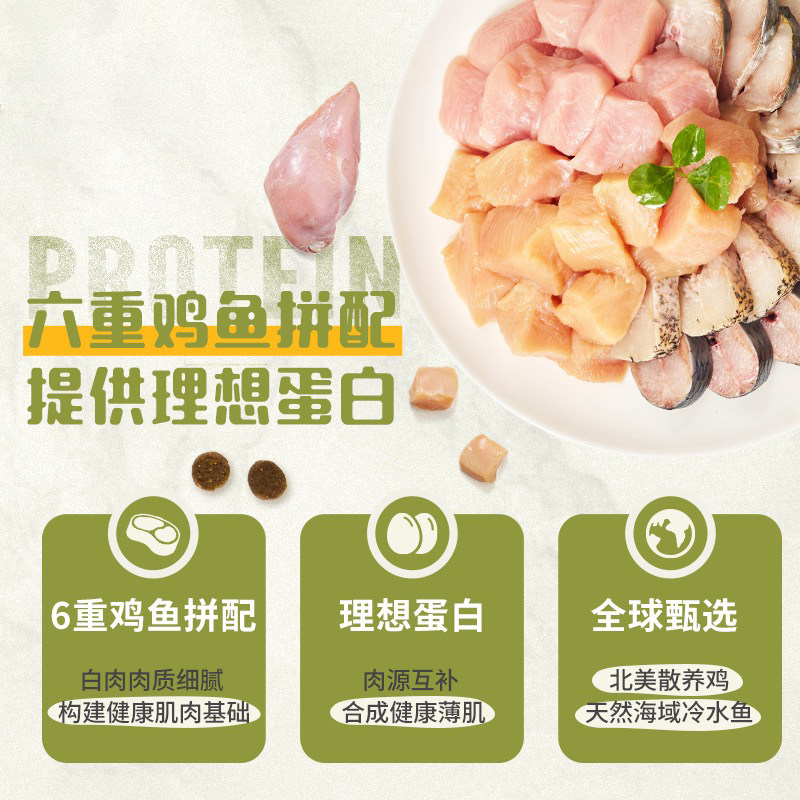 【自营】ACANA爱肯拿进口农场盛宴猫粮无谷低敏鸡肉通用猫粮5.4kg