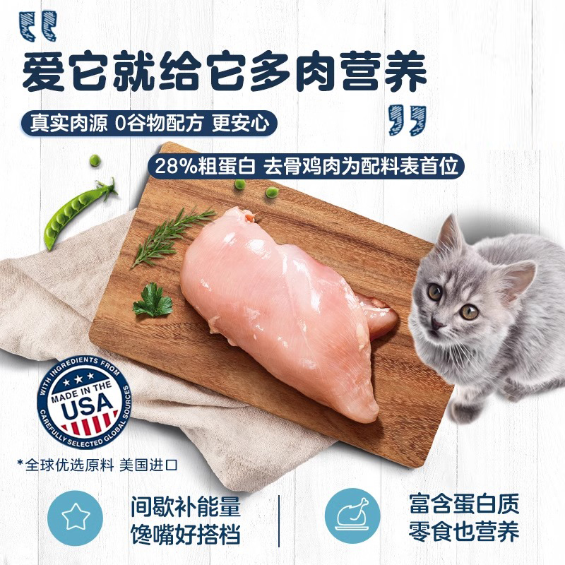 ӪֿԭҰèʳ56.6g/*10 2510