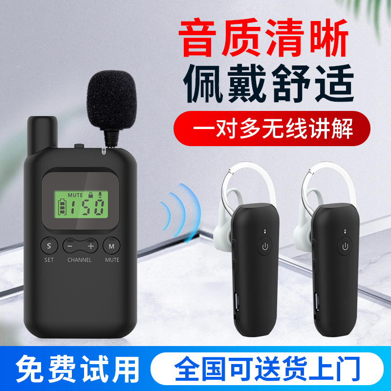 排队猫无线讲解器 导游带团 政府接待 企业工厂参观教学培训 讲解导览机一对多无线蓝牙耳机电子耳麦团队讲解,淘宝优惠券,粉丝福利购,淘宝优惠卷