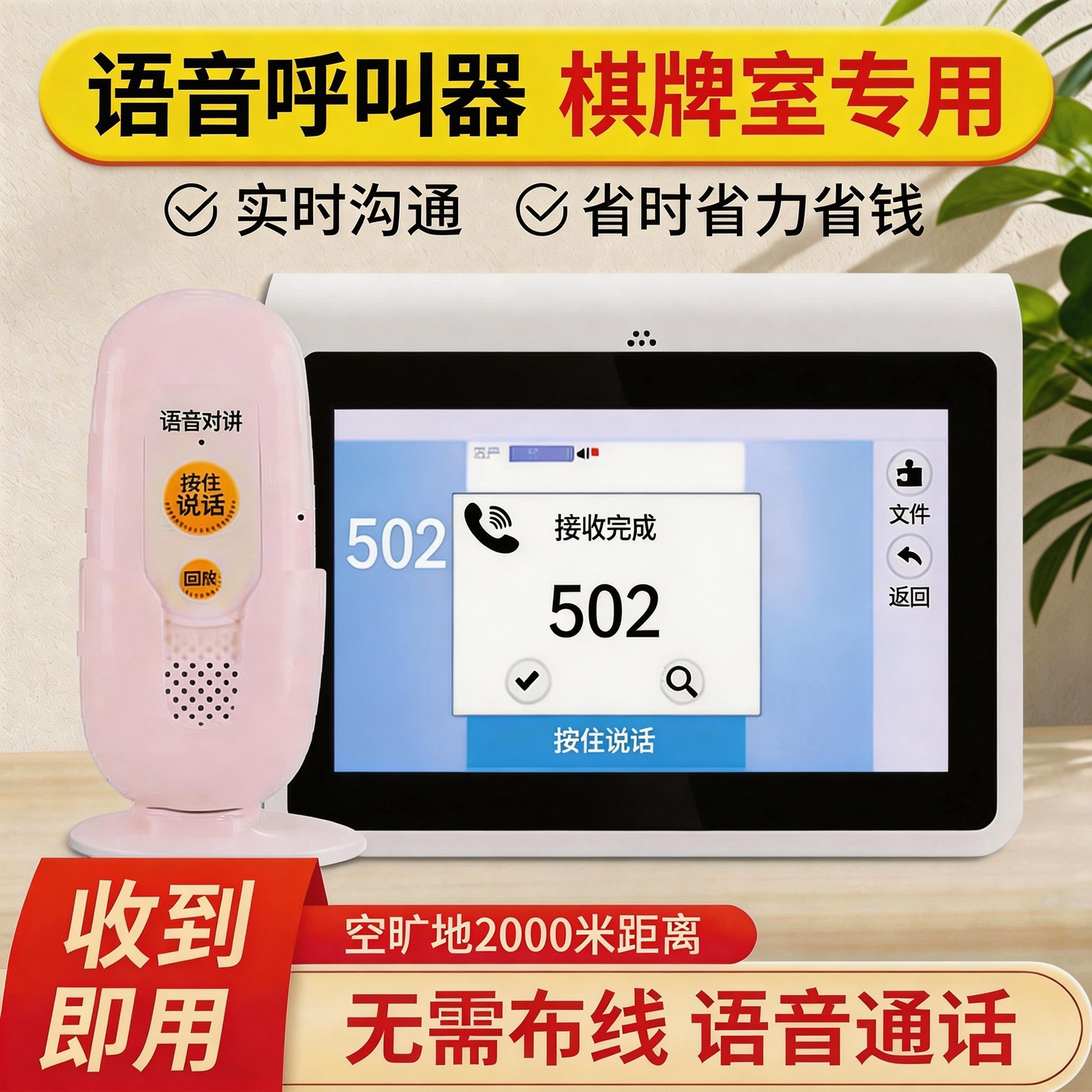图2