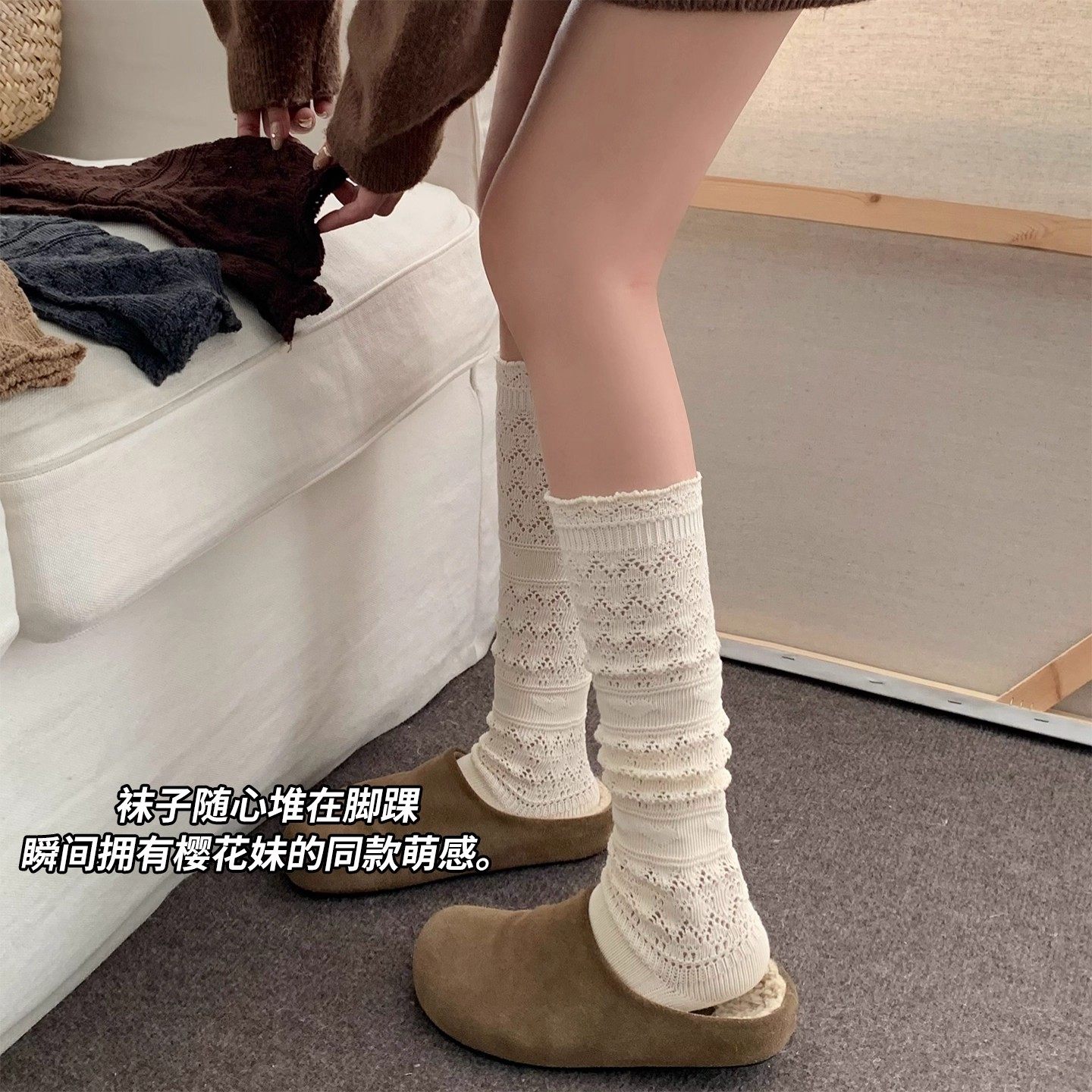 花边小腿袜子女款秋冬季纯棉日系复古保暖羊毛长袜配长筒靴堆堆袜,淘宝优惠券,粉丝福利购,淘宝优惠卷