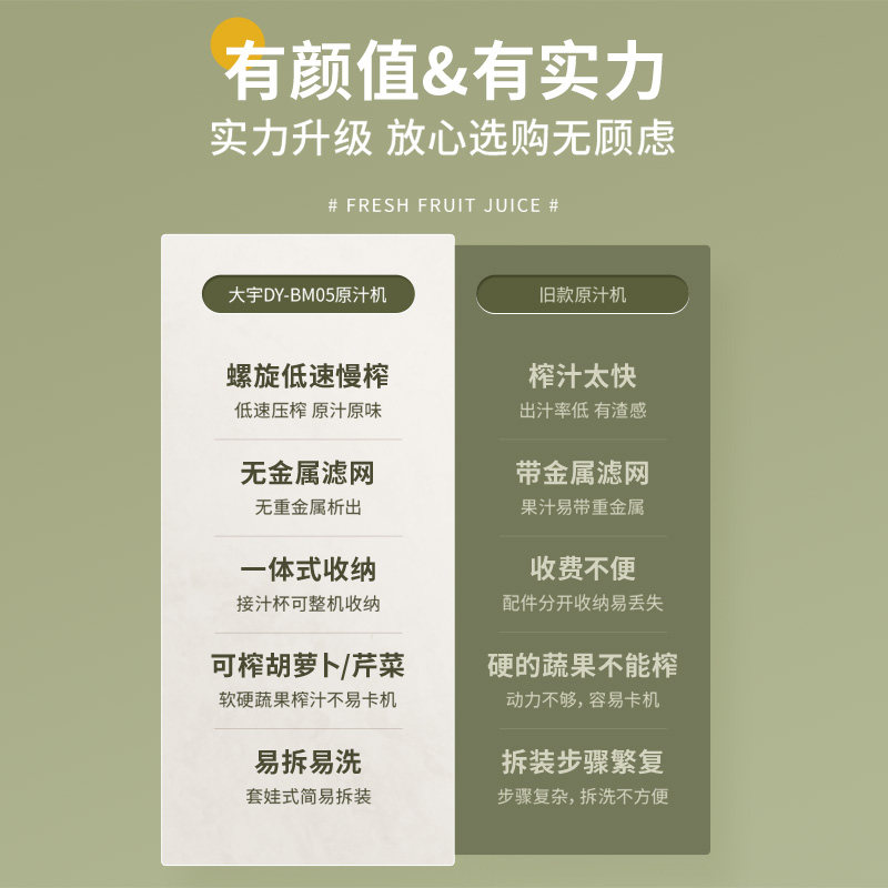 大宇家用果汁杯小型迷你电动原汁机 大宇悠品榨汁机