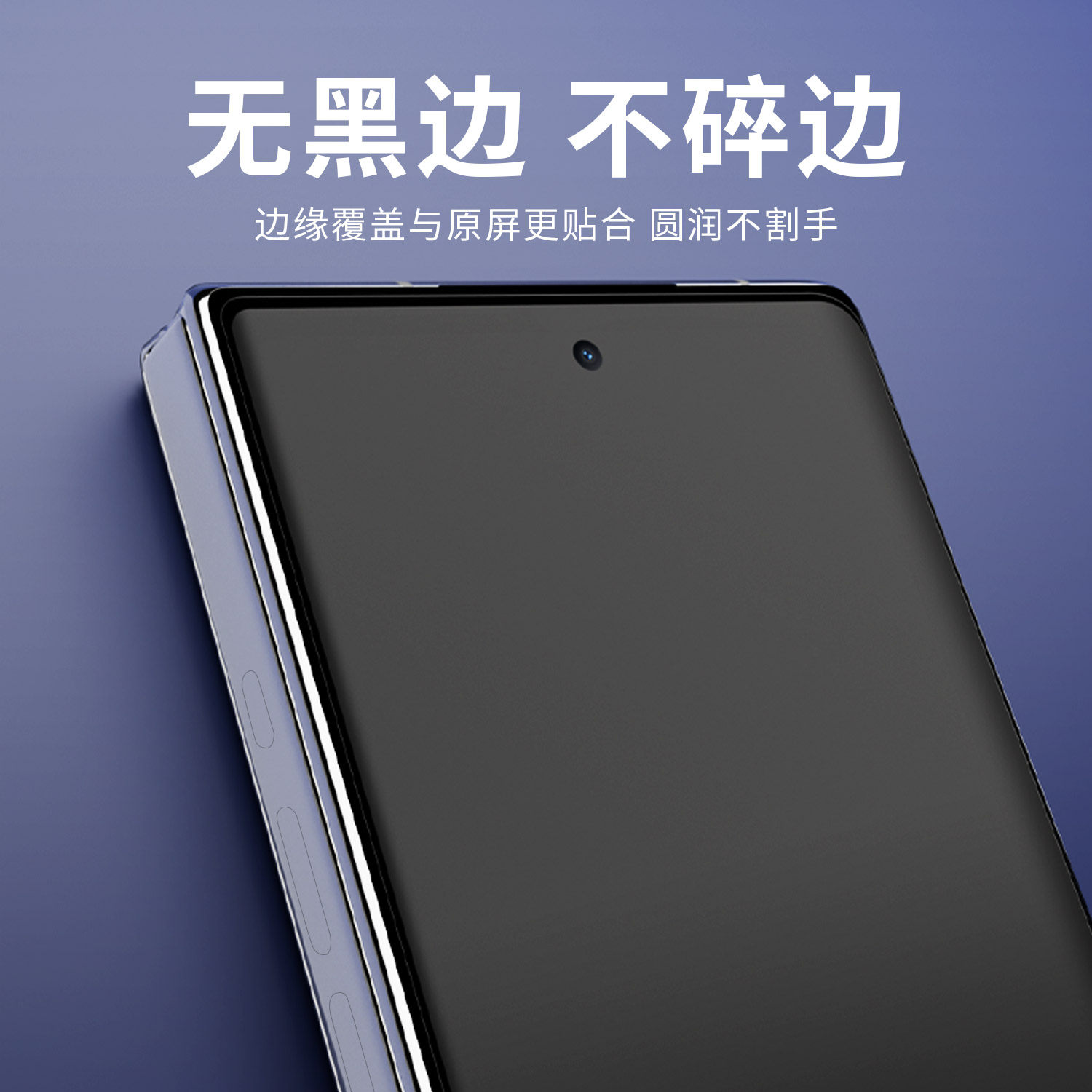 摩双适用小米mixfold4手机膜防窥fold3磨砂膜防指纹fold2水凝膜fold4外屏幕贴fold4保护膜17ultra游戏膜电竞
