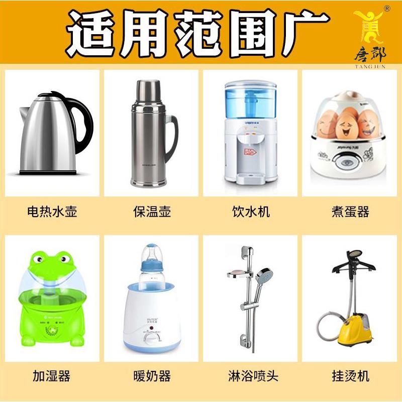 唐郡洗碗除用洗涤剂垢剂电水壶去水垢NLS食机品钢级不锈酒店去渍 - 图0