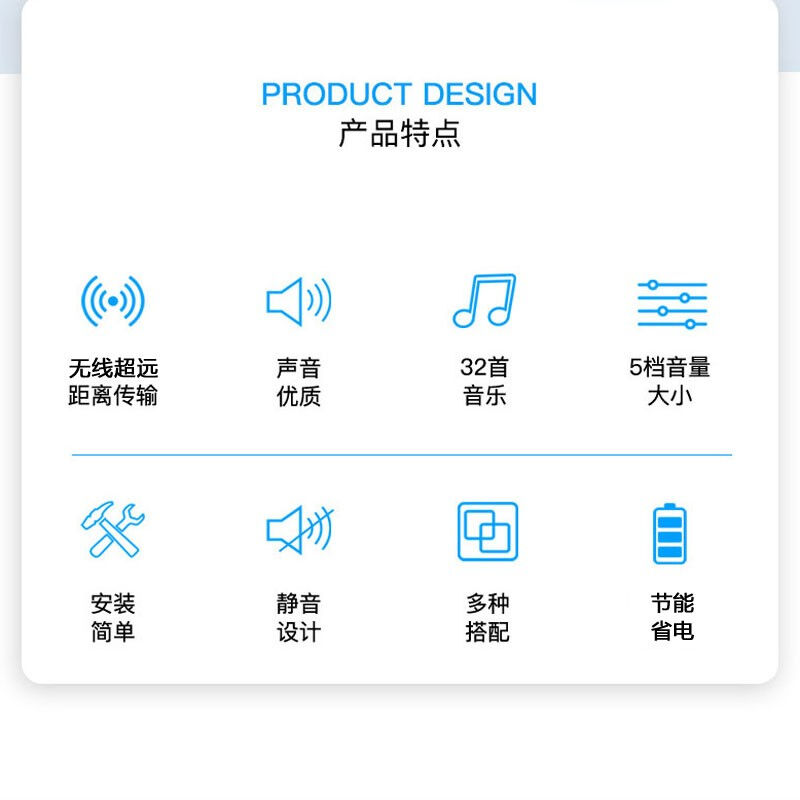 家用防水门铃一拖一迎客门玲不串码感应器家用交流数码门铃无线音 - 图1