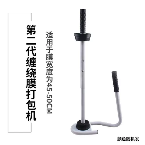 Обернутая мембранная упаковочная машина ручная обмотка мембрана с убирающимися пакетами Руководство Руководство Упаковки Упаковка