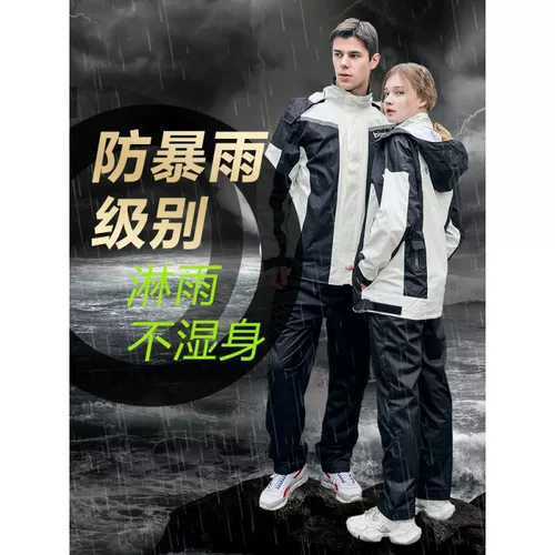 Дождевые одежды и дождевые штаны Установите мотоцикл длинные бутылки для тела.