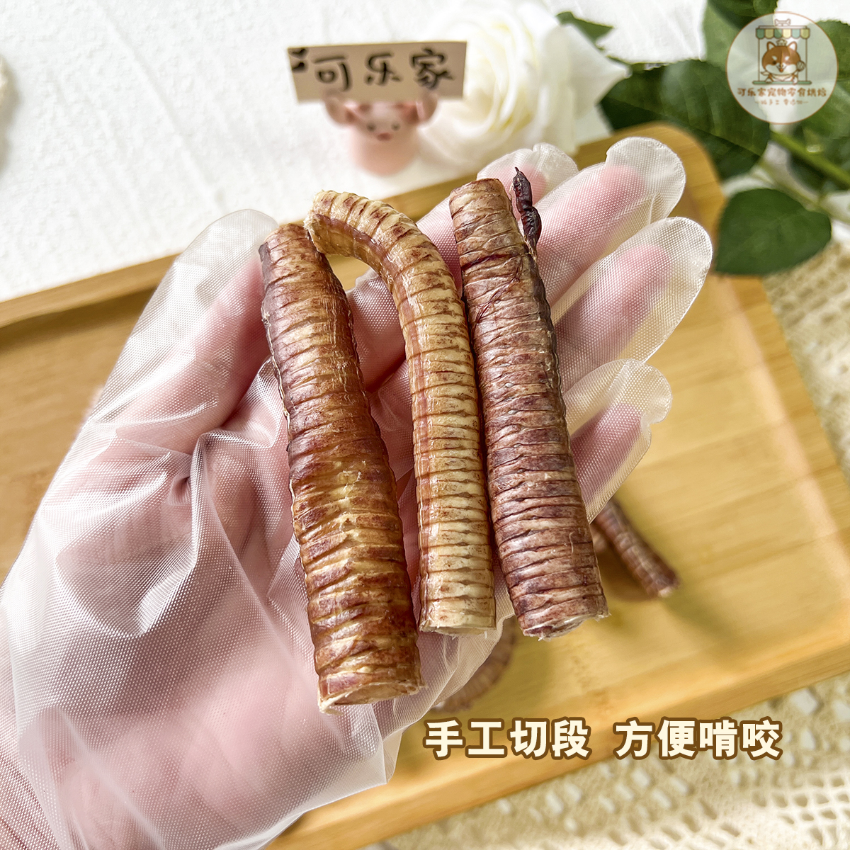 纯手工自制宠物零食烘干鹅喉管狗狗清热去火止咳化痰酥脆磨牙比熊-图1