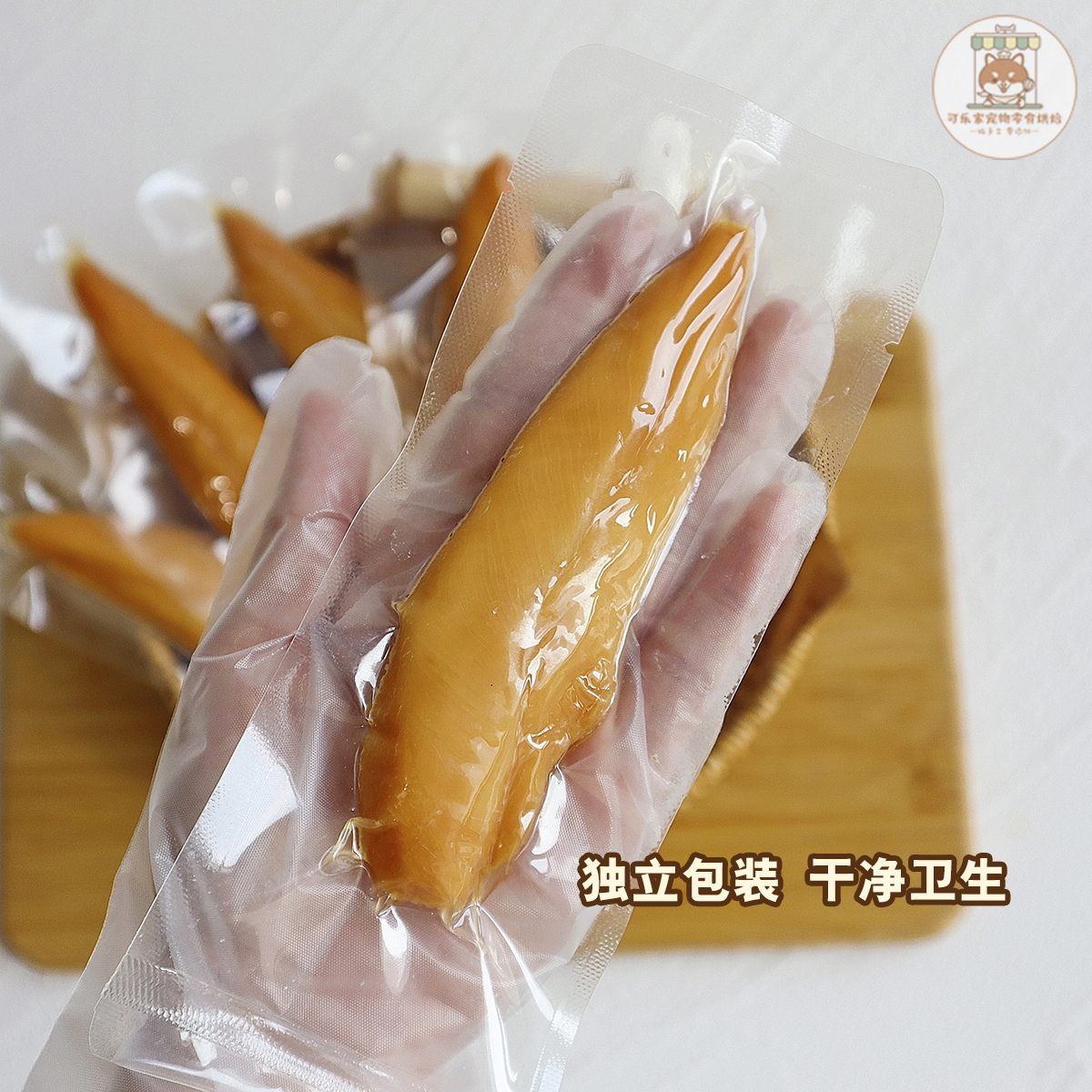 纯手工自制宠物零食嫩烤鸡小胸鲜食餐包狗狗猫咪营养拌粮生日奖励 - 图1