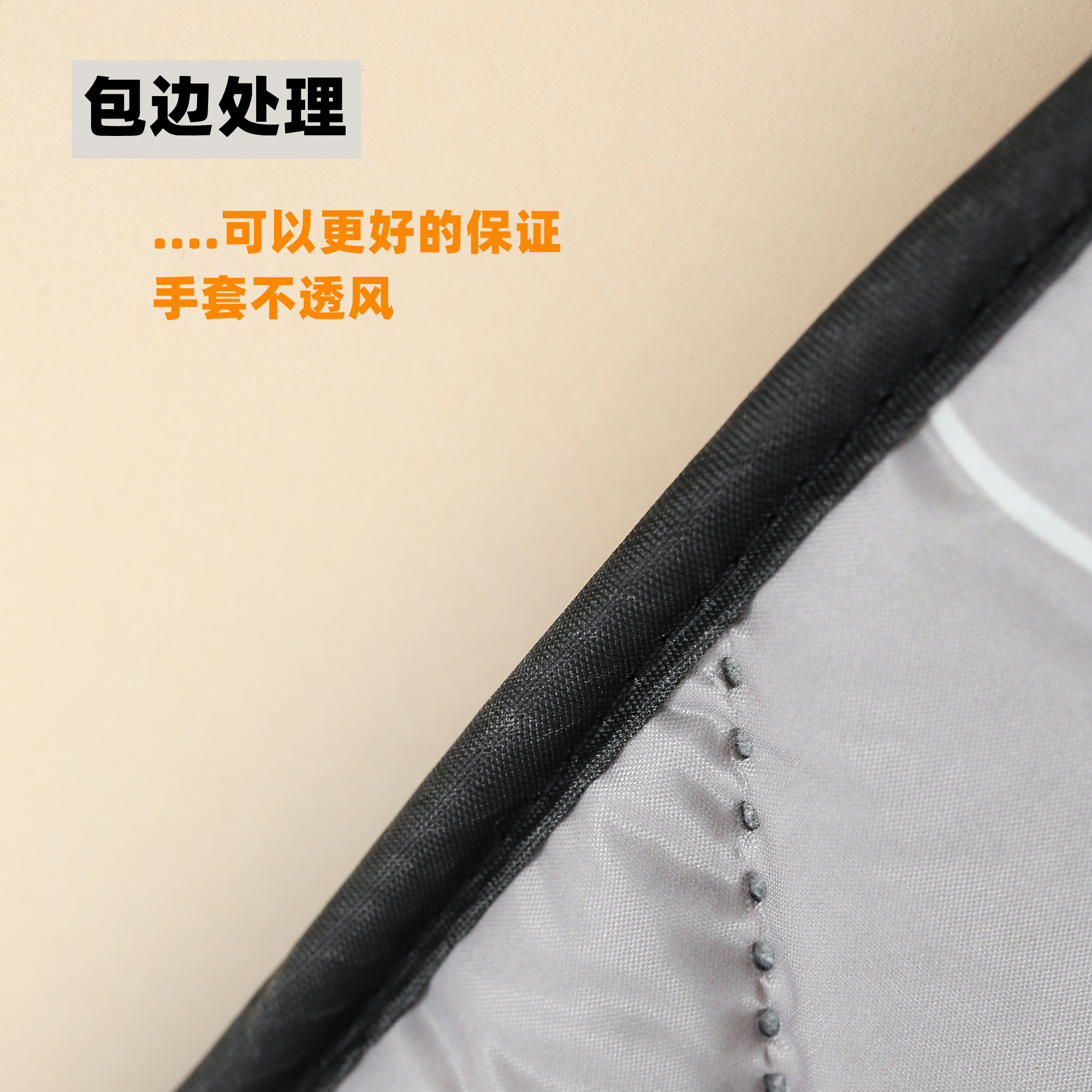 电动车手套冬季保暖加绒加厚防风防水防寒挡风被电瓶车摩托车通用,淘宝优惠券,粉丝福利购,淘宝优惠卷