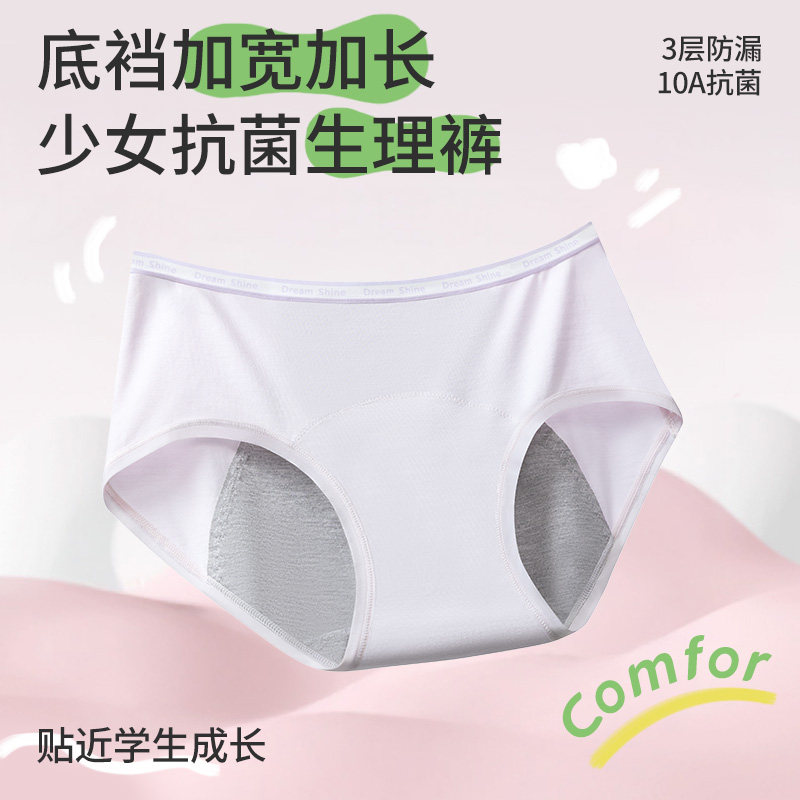 图 2