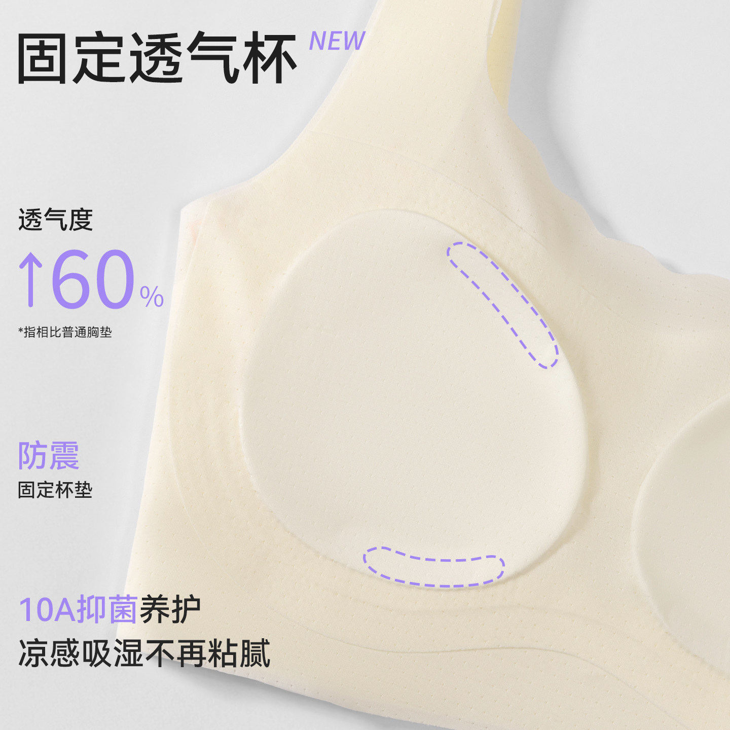 初中生少女内衣女学生高中发育期运动防震女童背心青少年女孩文胸