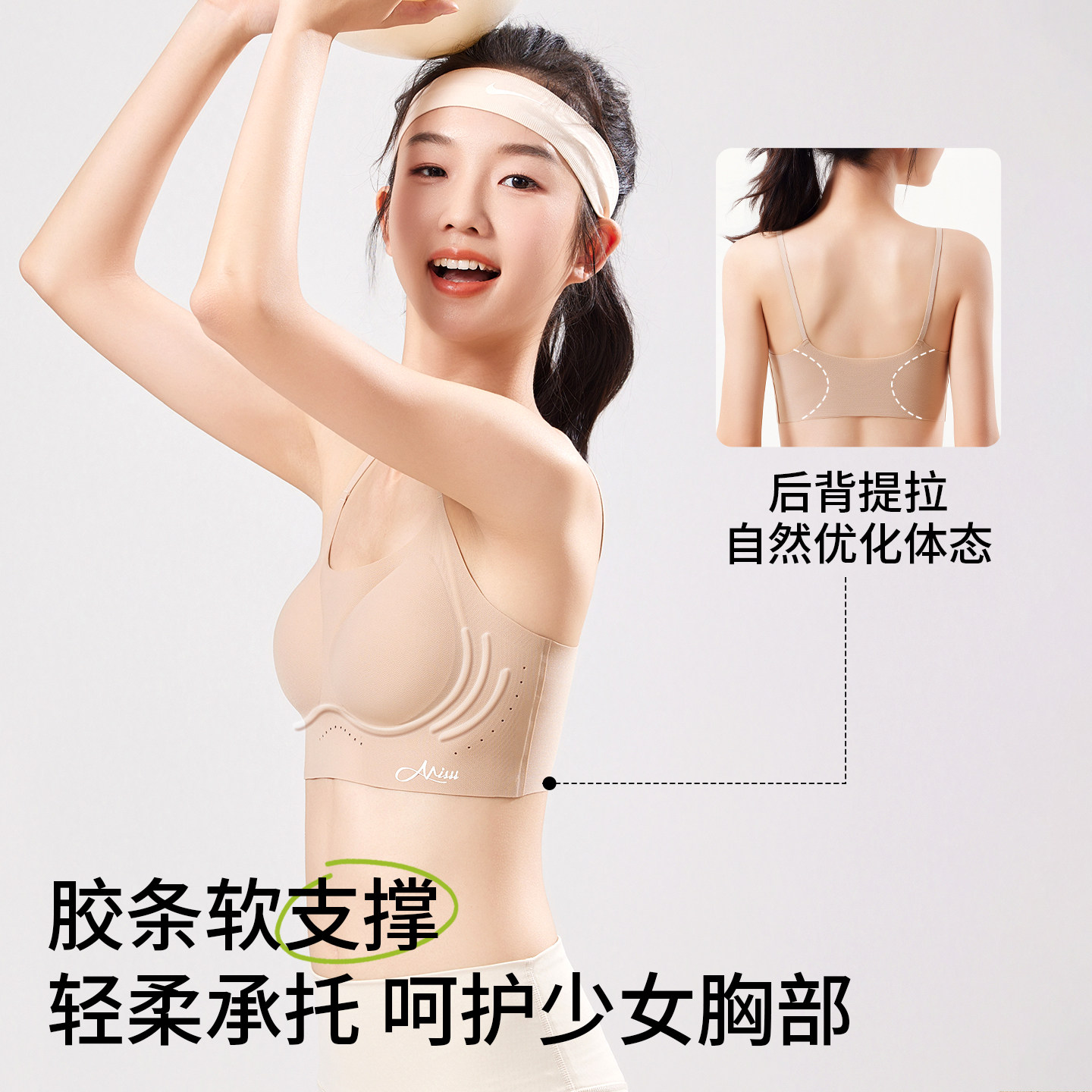 高中生少女文胸发育期定型初中学生女大童背心15岁青少年女孩内衣,淘宝优惠券,粉丝福利购,淘宝优惠卷