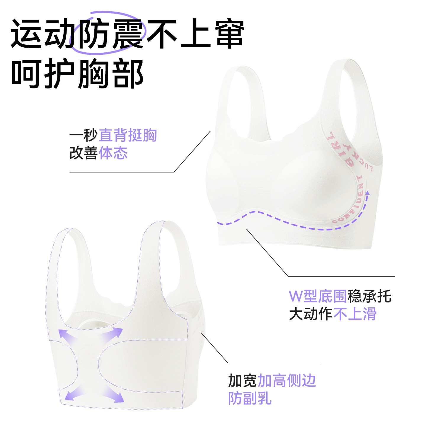 初中生少女内衣女学生高中发育期运动防震女童背心青少年女孩文胸