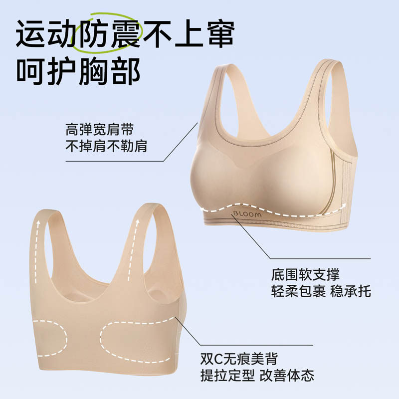 初中女学生内衣发育期青少年女孩运动背心高中生少女文胸女大童,淘宝优惠券,粉丝福利购,淘宝优惠卷