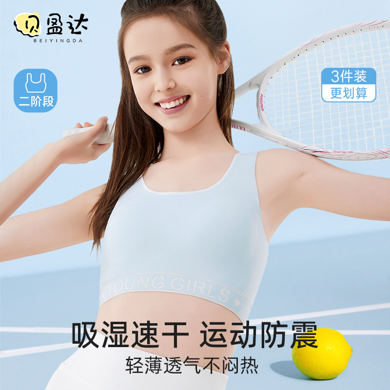 图 2