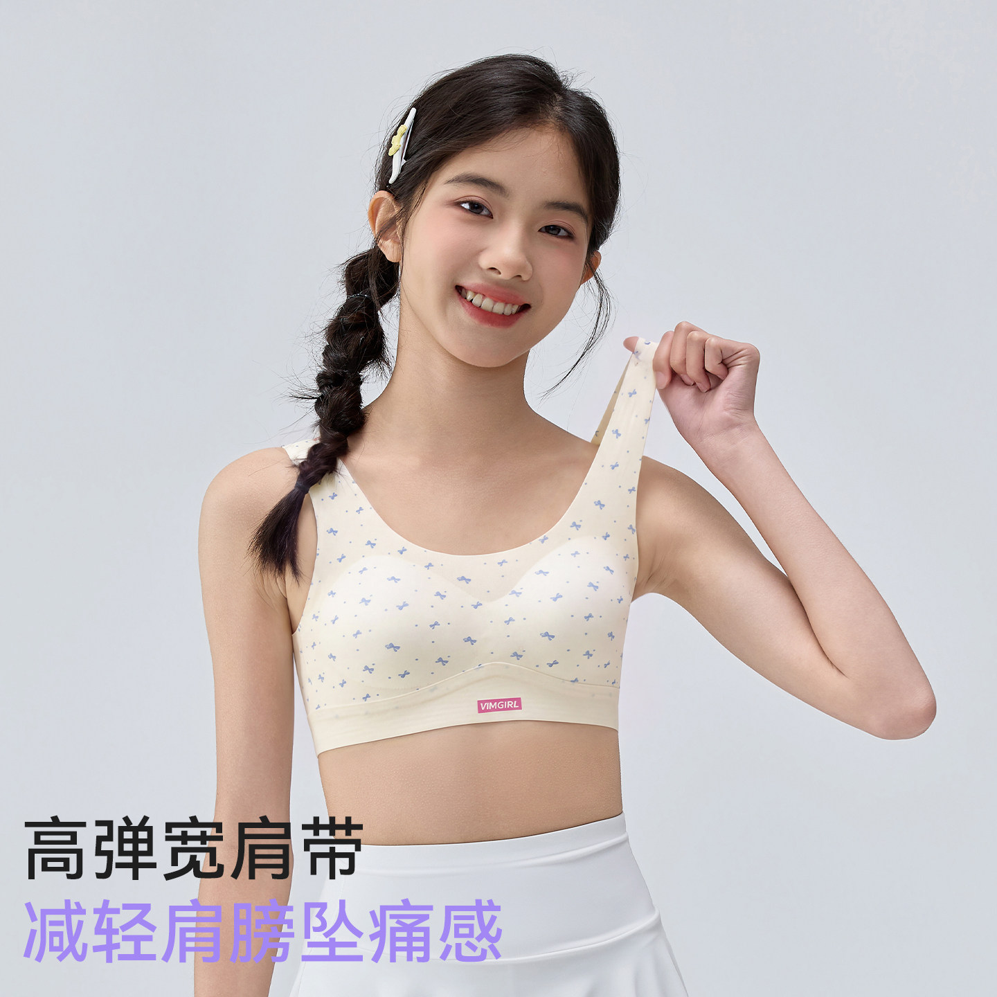 图 3