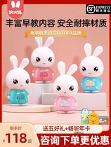 Fire-Fire Rabbit Early Teach Children Song Player Grinding Ears Baby Enlightenment Puzzle Robot Children Intelligent Storytelling Machine