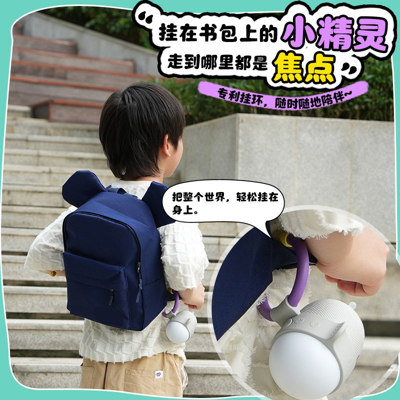 火火兔AI蜂了精灵儿童早教故事机宝宝智能陪伴启蒙互动益智玩具,淘宝优惠券,粉丝福利购,淘宝优惠卷