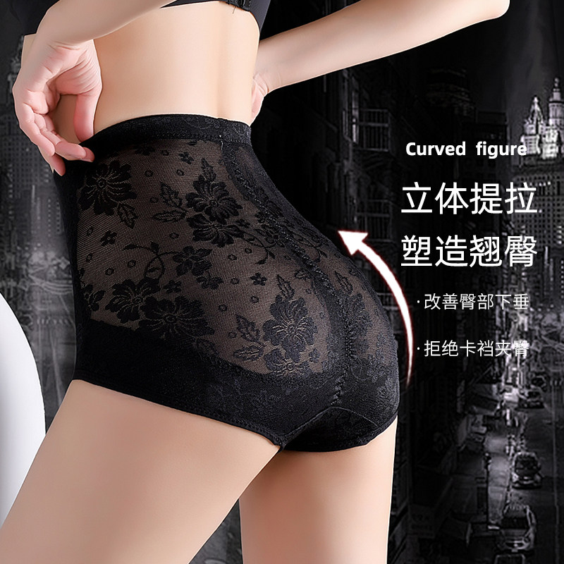 收腹内裤女交叉强力收小肚子小腹提臀产后束身美体塑形纯棉裆薄款,淘宝优惠券,粉丝福利购,淘宝优惠卷