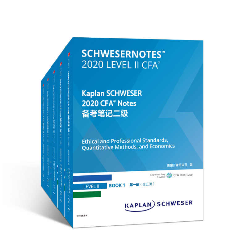 schweser-新人首单立减十元-2022年7月|淘宝海外 schweser-新人首单立减十元-2022年7月|淘宝海外
