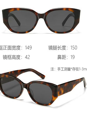 【清库存】2026GM新款墨镜女高品质外贸尾货出口尾单玳瑁色琥珀色