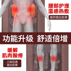 【老人礼物】本博颈椎按摩器头部肩部颈部背部腿部肩颈组合靠垫按