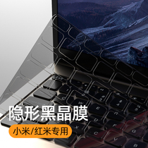 2023 Xiaomi redmibookpro14 keyboard film Pro15 red rice Redmibook G gaming this bookpro notebook air12 