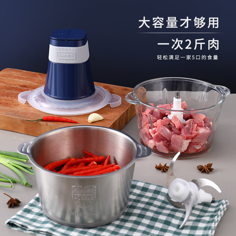 新飞家用十大品牌电动小型绞肉机 新飞中创一品绞肉/碎肉/绞菜机