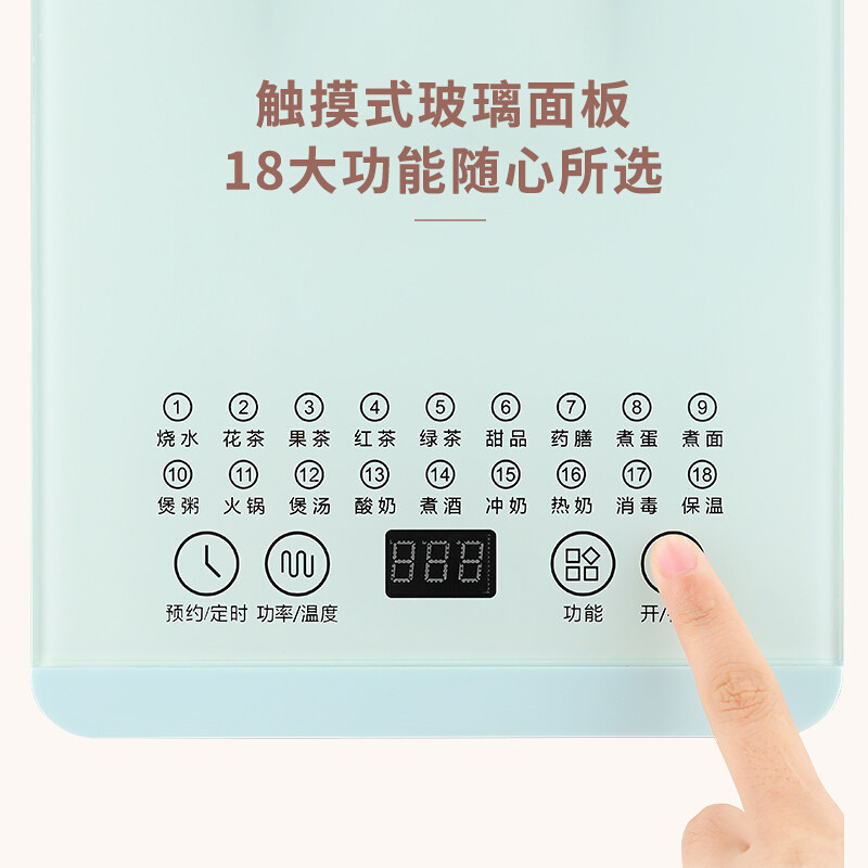新飞家用多功能花茶壶煮玻璃养生壶 新飞中创一品养生壶/煎药壶