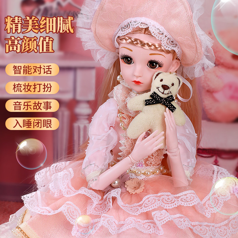正版大型仟传芭比套装布女孩洋娃娃 劲逗娃娃/配件