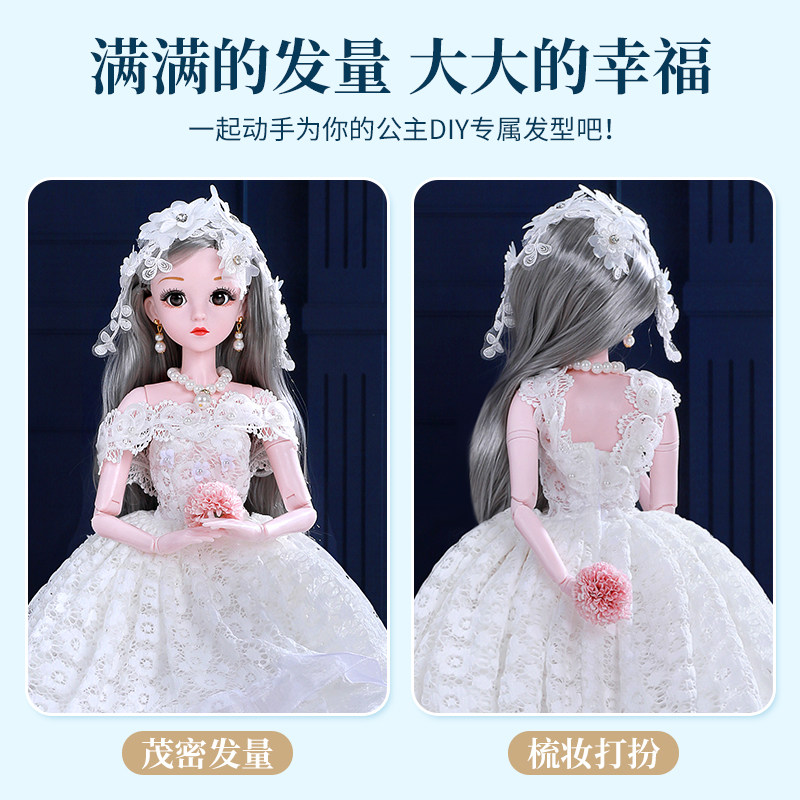 正版女孩仿真仟传芭比洋娃娃玩具 劲逗娃娃/配件