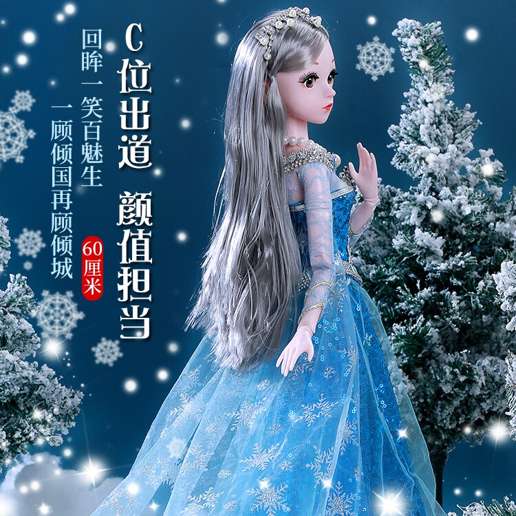 正版大型仟传芭比套装布女孩洋娃娃 劲逗娃娃/配件