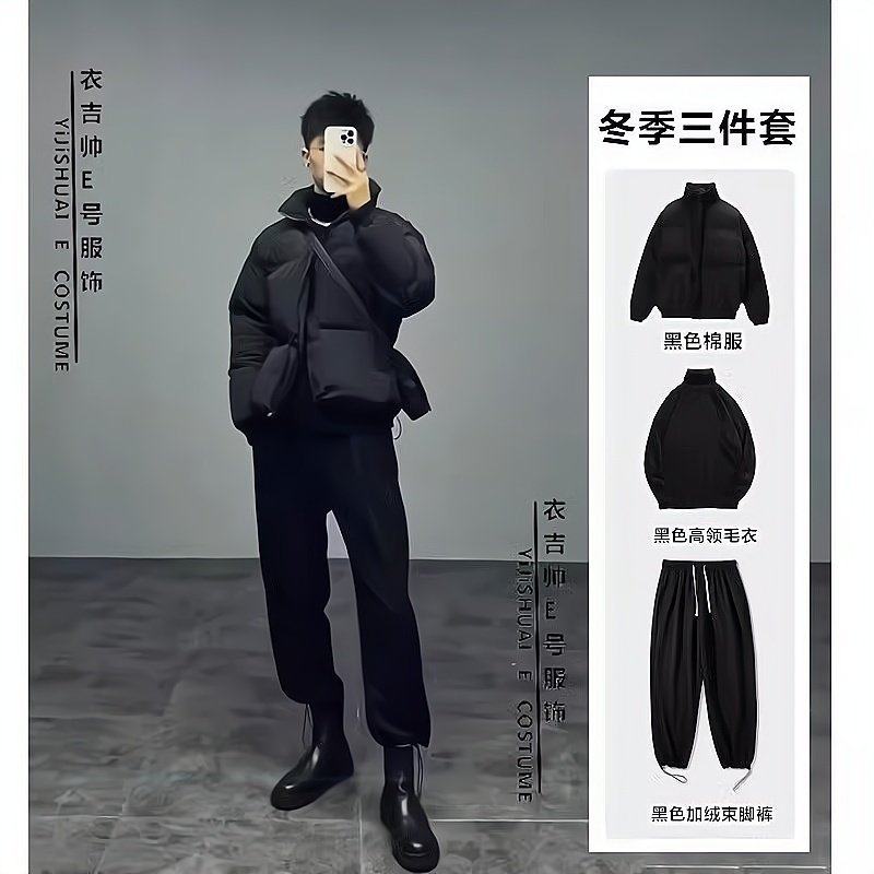 潮牌立领棉服棉衣男加厚冬季2025新款套装男装一套搭配帅气面包服,淘宝优惠券,粉丝福利购,淘宝优惠卷