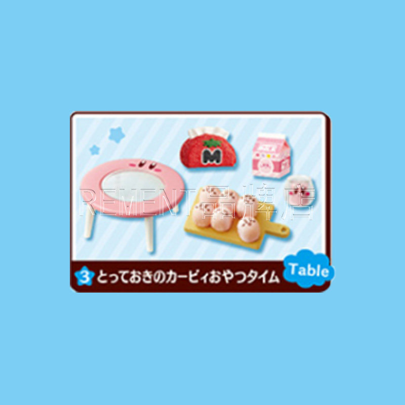 4月预售rement星之卡比幸福快乐房间微缩场景盲盒摆件潮玩食玩,淘宝优惠券,粉丝福利购,淘宝优惠卷