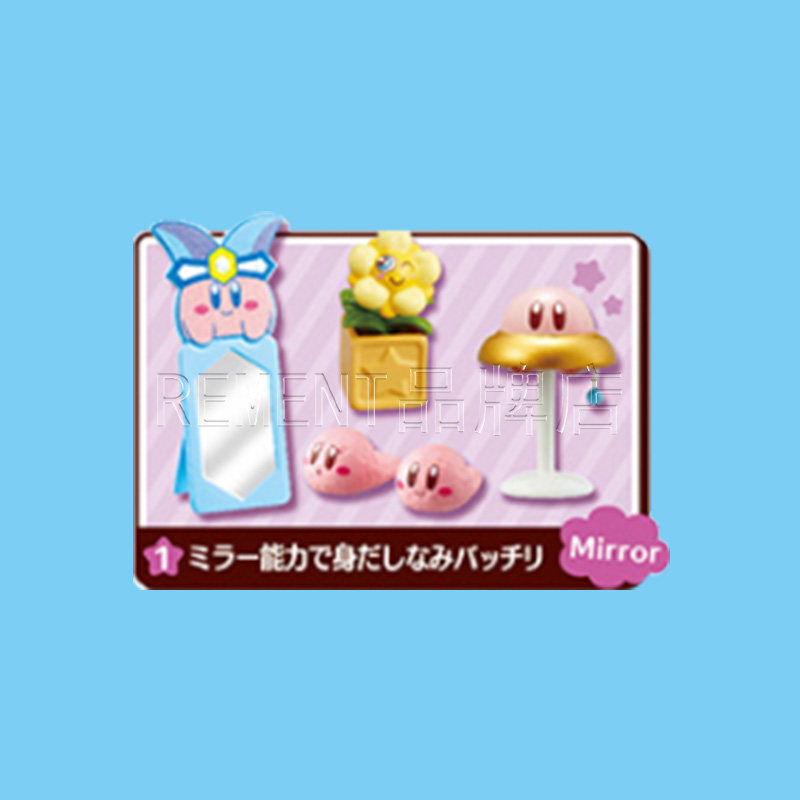 4月预售rement星之卡比幸福快乐房间微缩场景盲盒摆件潮玩食玩,淘宝优惠券,粉丝福利购,淘宝优惠卷