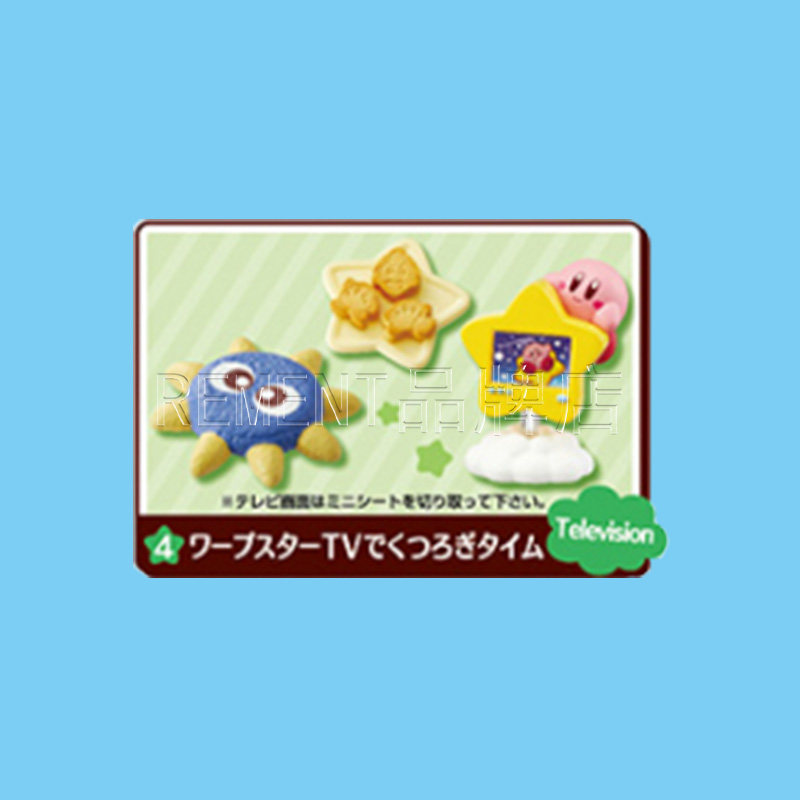 4月预售rement星之卡比幸福快乐房间微缩场景盲盒摆件潮玩食玩,淘宝优惠券,粉丝福利购,淘宝优惠卷